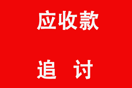 欠款未还起诉需不需要律师代理？